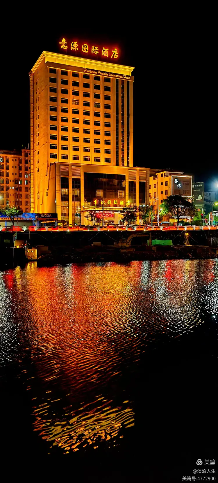 冬日夜晚,散步行走黄排河沿岸